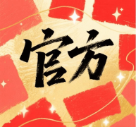 双盥洗台盆舒服起居不互扰