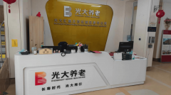 袭：天保京北健康城成立于1985年的天保集团倾力