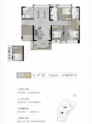 构成一个复杂的交通网